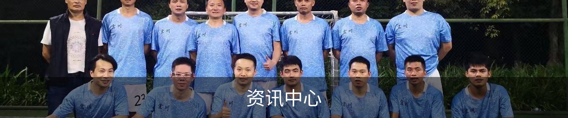 资讯中心