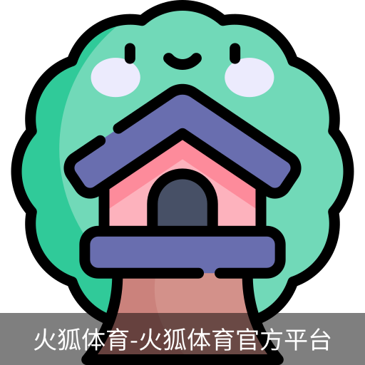 火狐体育